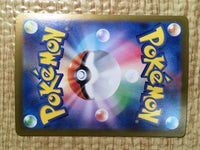 CE8735 Latias ex SR sv7a 078/064 Pokemon Card TCG Japan