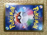 CE8735 Latias ex SR sv7a 078/064 Pokemon Card TCG Japan