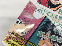 AAA2085 GTO Okaeikichi Japanese Manga