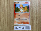 CE7128 Charmander - PROMO 052/ADV-P Pokemon Card TCG Japan
