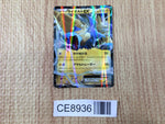 CE8936 Manectric EX - XY 034/171 Pokemon Card TCG Japan