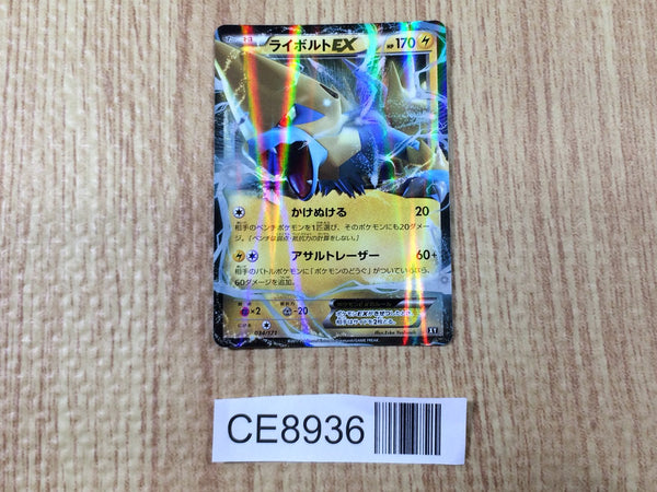 Pokemon Card XY BREAK – J4U.co.jp