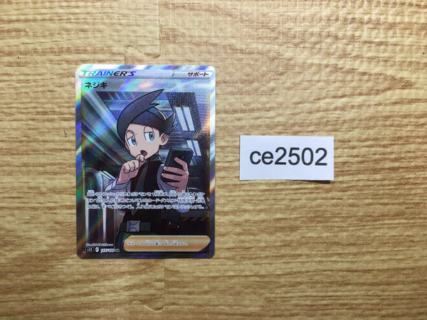 ce2502 Thorton SR s11 115/100 Pokemon Card TCG Japan