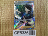 CE5336 Judge SR s8b 262/184 Pokemon Card TCG Japan