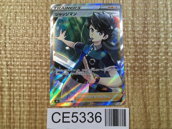 CE5336 Judge SR s8b 262/184 Pokemon Card TCG Japan