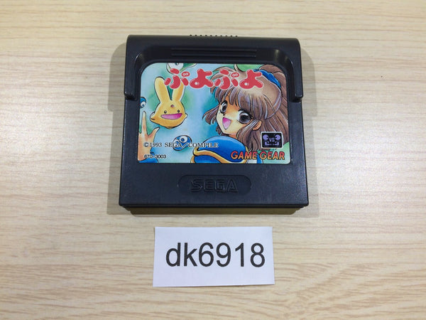 dk6918 Puyo Puyo Sega Game Gear Japan