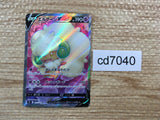 CD7040 Whimsicott V SR s9 107/100 Pokemon Card TCG Japan