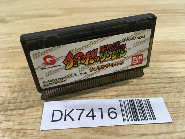 DK7416 Chocobo no Fushigi na Dungeon Wonder Swan Bandai Japan