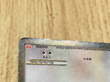 CE4575 Blissey SuperRare Holo L1HG 054/070 Pokemon Card TCG Japan