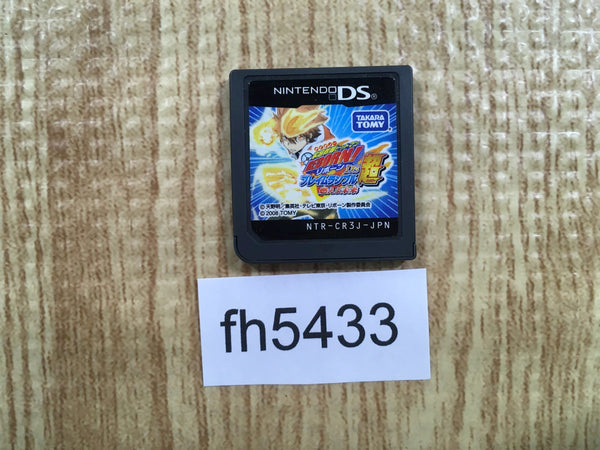 FH5433 Katekyoo Hitman Reborn! DS Flame Rumble Hyper Nintendo DS Japan