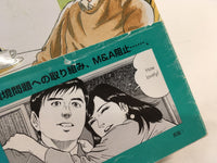 AAA1918 Section Chief Kosaku Vol.1 Japanese Manga
