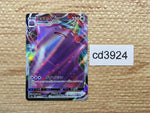 CD3924 Ditto VMAX RRR S4a 141/190 Pokemon Card TCG Japan