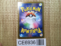 CE6936 Giovanni's Charisma SR SV2a 197/165 Pokemon Card TCG Japan