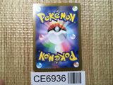 CE6936 Giovanni's Charisma SR SV2a 197/165 Pokemon Card TCG Japan