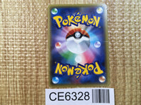 CE6328 Altaria EX SR XY10 086/078 Pokemon Card TCG Japan