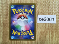 ce2061 Hoopa V SAR s12a 231/172 Pokemon Card TCG Japan