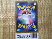 CE8736 Gengar & Mimikyu tag team GX RR SM9 038/095 Pokemon Card TCG Japan