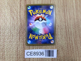 CE8936 Manectric EX - XY 034/171 Pokemon Card TCG Japan