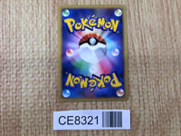 CE8321 Lugia - DP3 DPBP#299 Pokemon Card TCG Japan