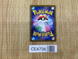 CE4736 Cheren's Care SR s9 115/100 Pokemon Card TCG Japan