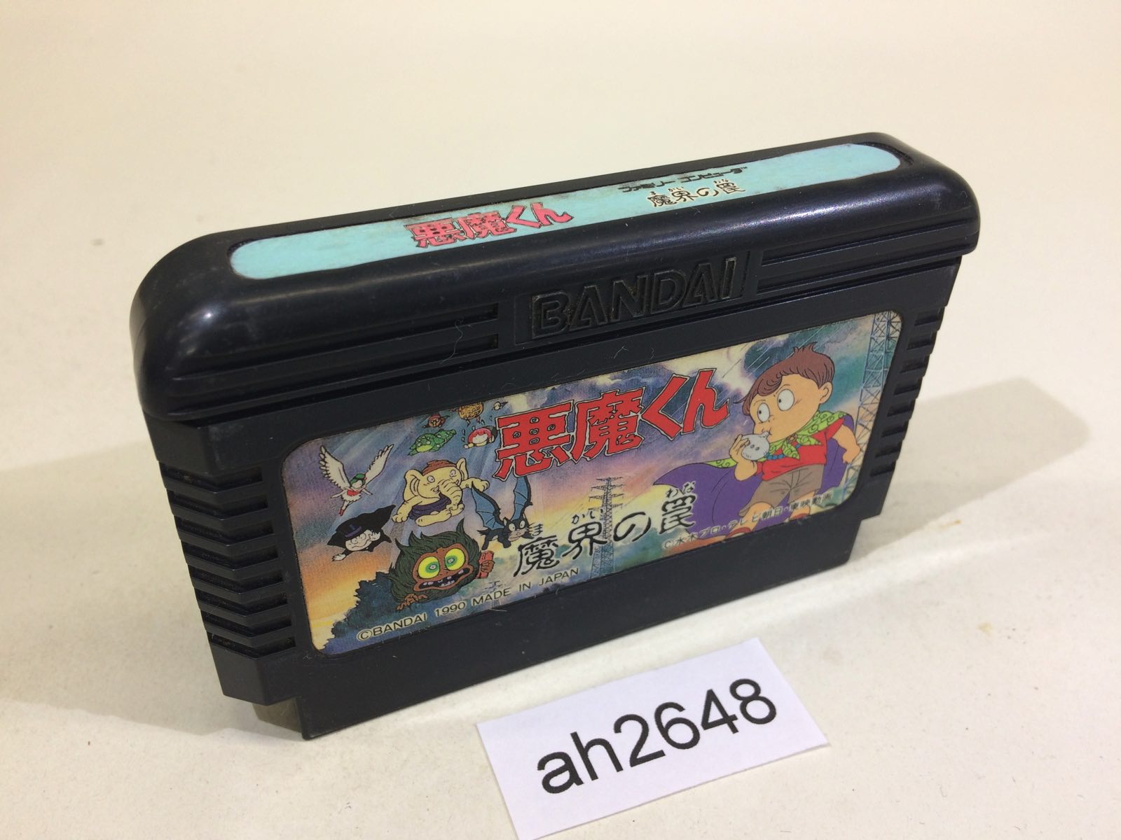 ah2648 Akuma Kun NES Famicom Japan – J4U.co.jp