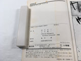 AAA1782 ARMS Vol.4 Japanese Manga