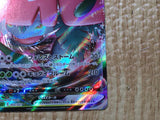 CE7922 Venusaur VMAX - sEF 002/021 Pokemon Card TCG Japan