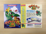 UE5948 Wagan Land 2 BOXED NES Famicom Japan