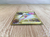 Power Tablet UR S8 126/100 Pokemon Card TCG Japan - CE3436