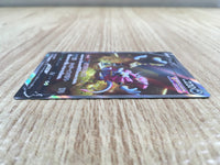 ce2061 Hoopa V SAR s12a 231/172 Pokemon Card TCG Japan