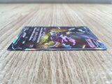 ce2061 Hoopa V SAR s12a 231/172 Pokemon Card TCG Japan