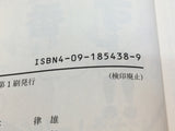 AAA1318 General Affairs Section Chief Roppei Yamaguchi Vol.38 Japanese Manga