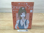 AAA1319 Dreamin' Sun Vol.5 Japanese Manga