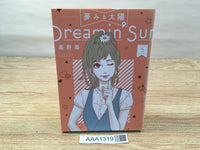 AAA1319 Dreamin' Sun Vol.5 Japanese Manga