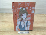 AAA1319 Dreamin' Sun Vol.5 Japanese Manga