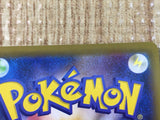 Power Tablet UR S8 126/100 Pokemon Card TCG Japan - CE3436
