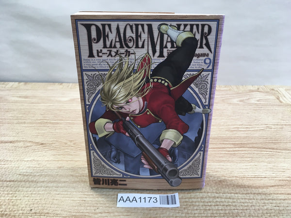 AAA1173 Peace Maker Vol.9 Japanese Manga