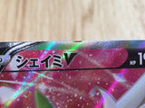CE5770 Shaymin V SR s9 101/100 Pokemon Card TCG Japan