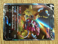 ce2061 Hoopa V SAR s12a 231/172 Pokemon Card TCG Japan