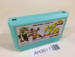 AH3517 Chip 'n Dale Rescue Rangers NES Famicom Japan