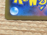 CD6705 Meowscarada ex SSR sv4a 321/190 Pokemon Card TCG Japan