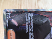 CE6936 Giovanni's Charisma SR SV2a 197/165 Pokemon Card TCG Japan