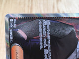 CE6936 Giovanni's Charisma SR SV2a 197/165 Pokemon Card TCG Japan