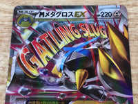 CE5935 Mega Metagross EX PROMO PROMO 102/XY-P Pokemon Card TCG Japan