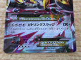 CE5935 Mega Metagross EX PROMO PROMO 102/XY-P Pokemon Card TCG Japan