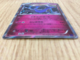 CE2934 Xerneas R XY11FB 041/054 Pokemon Card TCG Japan