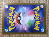 CE6936 Giovanni's Charisma SR SV2a 197/165 Pokemon Card TCG Japan