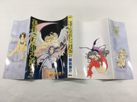 AAA1783 Oh My Goddess! (Special Edition) Vol.25 Japanese Manga
