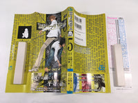 AAA2086 Death Note Vol.5 Japanese Manga