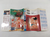 AAA1919 Grappler Baki Vol.21 Japanese Manga
